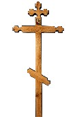 Крест дубовый "Резной"