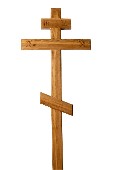 Крест сосна простой светлый 